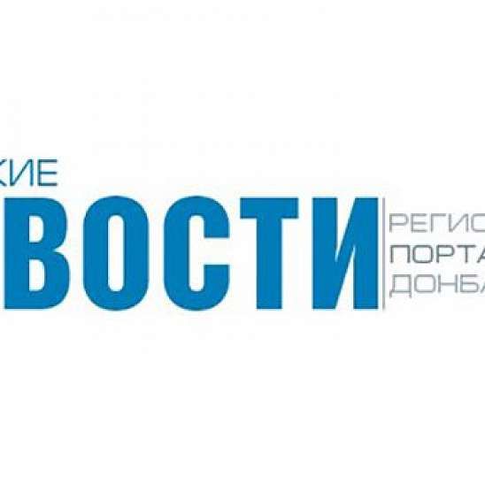 Донецкие новости – медиа партнер ХК Донбасс